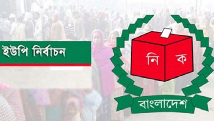 election-1