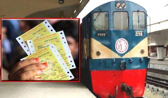Train-Ticket-2106080738-2107131738