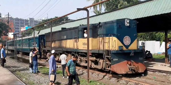 tren