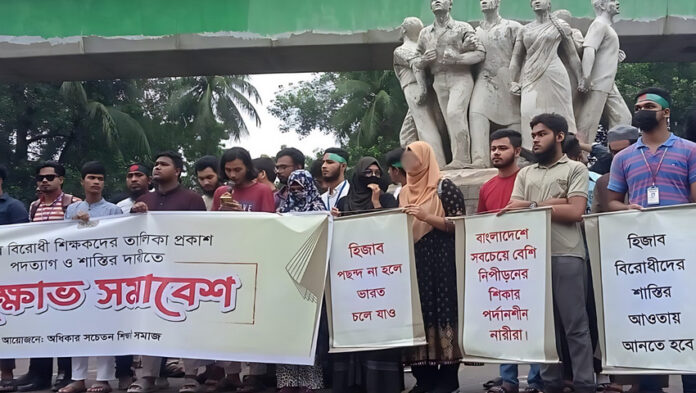 dha-hija