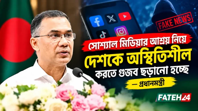 শুভ জন্মাষ্টমীর অনুষ্ঠানে প্রধানমন্ত্রী তারেক রহমান